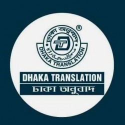 Dhaka Translation